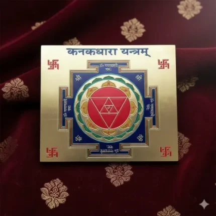 Kanakdhara Yantra – For Wealth, Abundance & Financial Stability