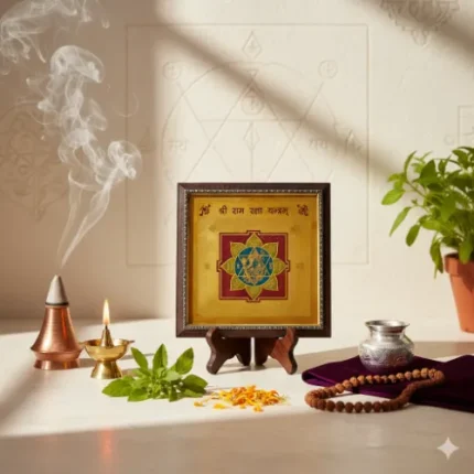 Ram Raksha Yantra – For Protection, Courage & Divine Blessings of Lord Rama